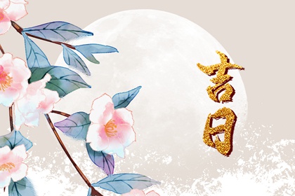 试营业与正式开业